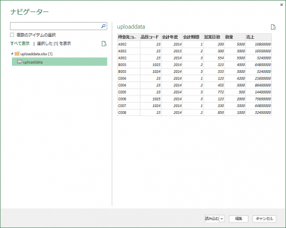 powerbi01-05