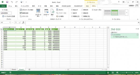 powerbi01-07