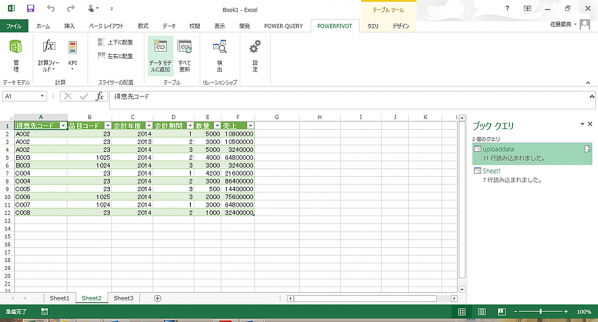 powerbi01-09