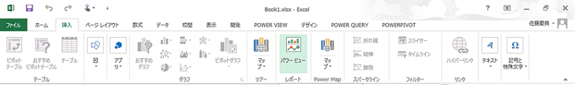 powerbi01-12