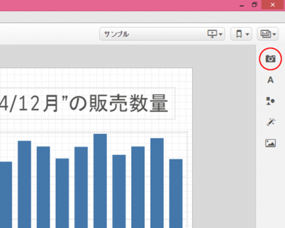 qliksense_0314