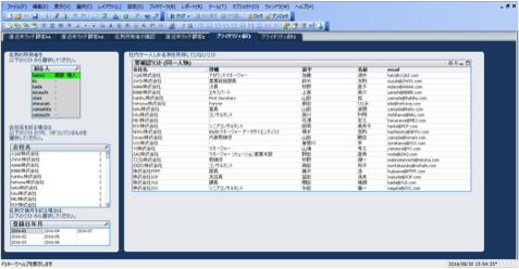 Sansan-Qlik連携ソリューション 画面ショット2