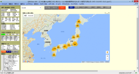 パチンコホール向けソリューション 画面ショット2