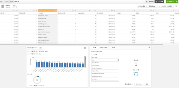 Qlik Sense June 2017-6