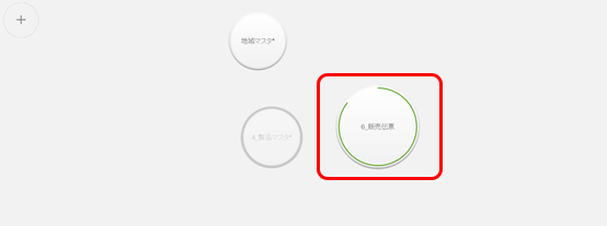 Qlik Sense：マウス一つでテーブル結合をする方法3