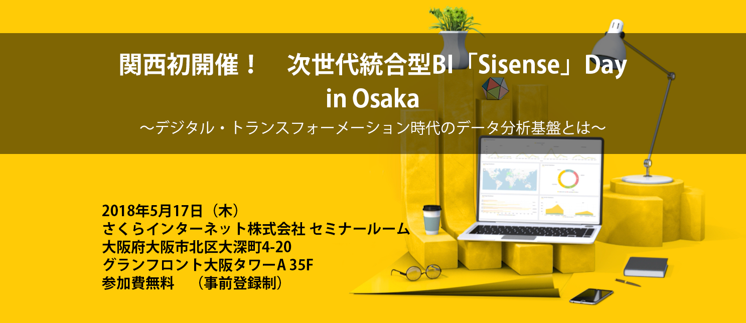 Sisense Day in Osaka